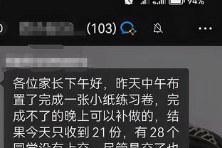 江南app官网入口在哪里截图2